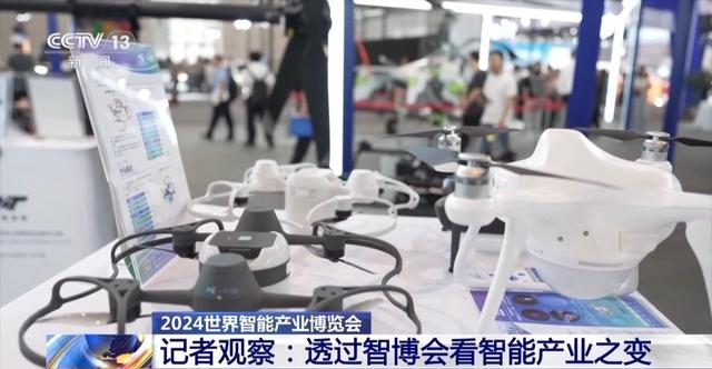 人工智能大模型、人形机器人……打卡智博会体验“智能”新生活