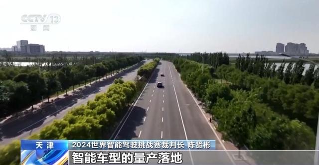 人工智能大模型、人形机器人……打卡智博会体验“智能”新生活