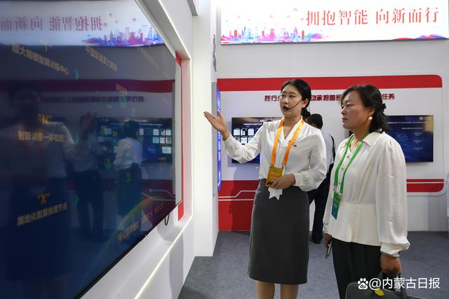 大咖云集！2024中国绿色算力(人工智能)大会如约而至