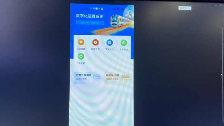 故障刚发生，维修人员就知道问题出在哪里！人工智能成为地铁的“智慧大脑”
