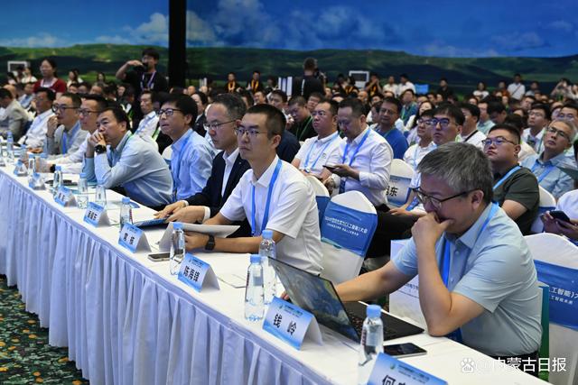 大咖云集！2024中国绿色算力(人工智能)大会如约而至