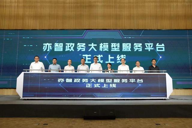 北京亦庄：建设全域人工智能之城