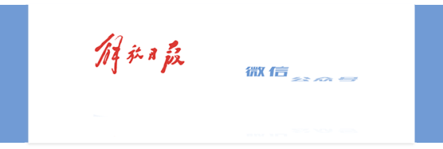 今天重磅开幕！有位超会教的“大模型老师”，亮相世界人工智能大会