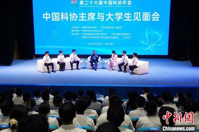 中国科协主席万钢对话大学生：要热情拥抱但不依赖人工智能