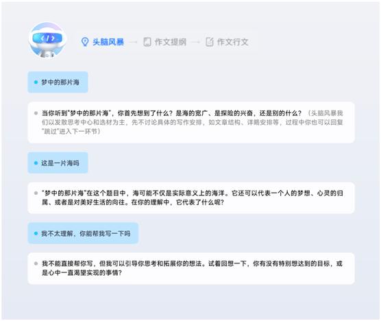 今天重磅开幕！有位超会教的“大模型老师”，亮相世界人工智能大会