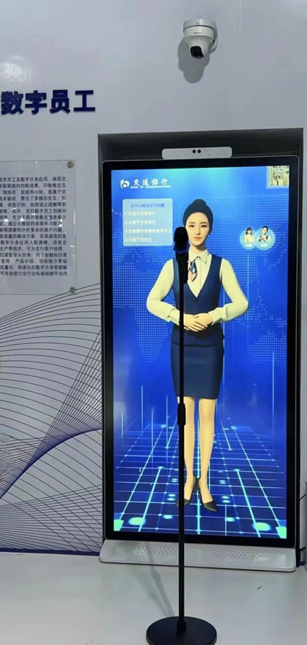 探馆2024世界人工智能大会：大模型持续涌现 AI能力正“向善”而行