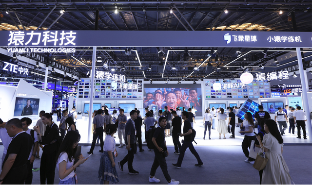 2024世界人工智能大会：技术创新引领智能设备、医疗与教育新纪元