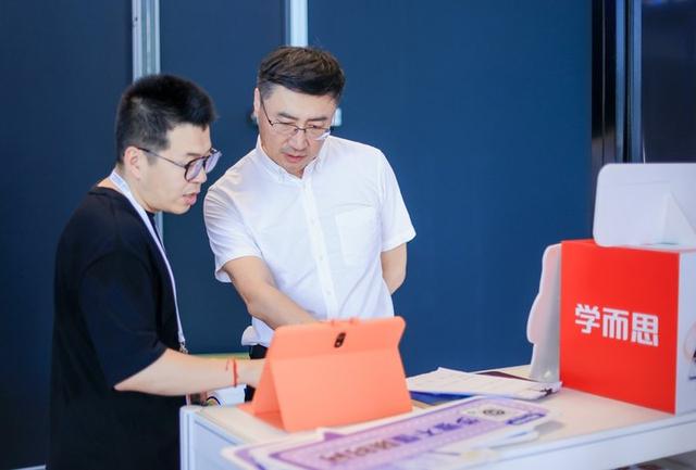 世界人工智能大会正在举行，众多人工智能+教育产品引来关注