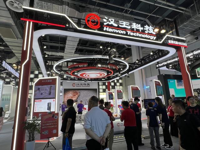 2024世界人工智能大会：技术创新引领智能设备、医疗与教育新纪元