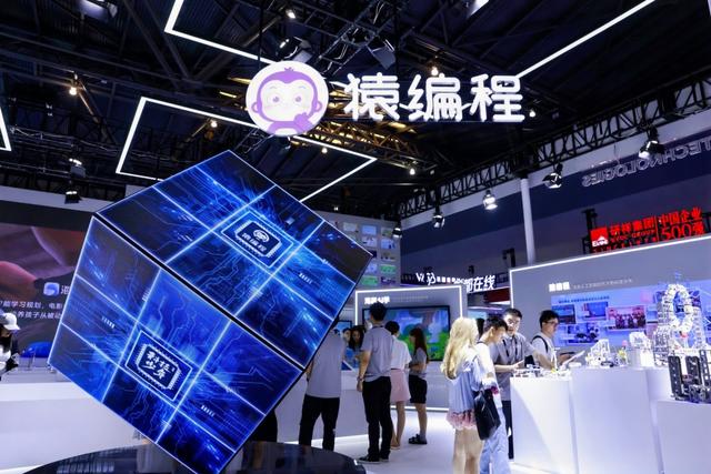 2024世界人工智能大会：技术创新引领智能设备、医疗与教育新纪元