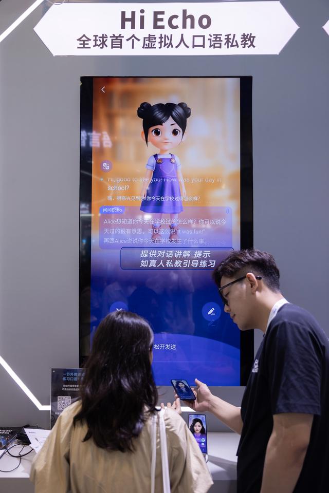 新华全媒+｜上海：在人工智能大会上感受科技之美(2)