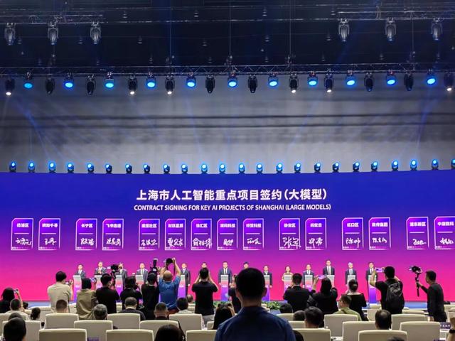 2024世界人工智能大会线下参观人数突破30万人次