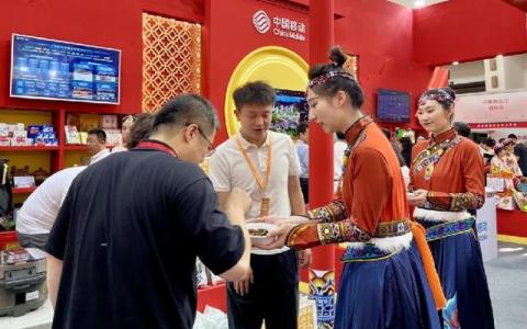 農(nóng)產(chǎn)品區(qū)塊鏈溯源解決方案發(fā)布