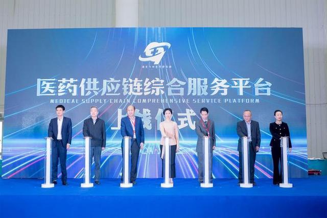 湖北联投打造供应链金融新质生产力
