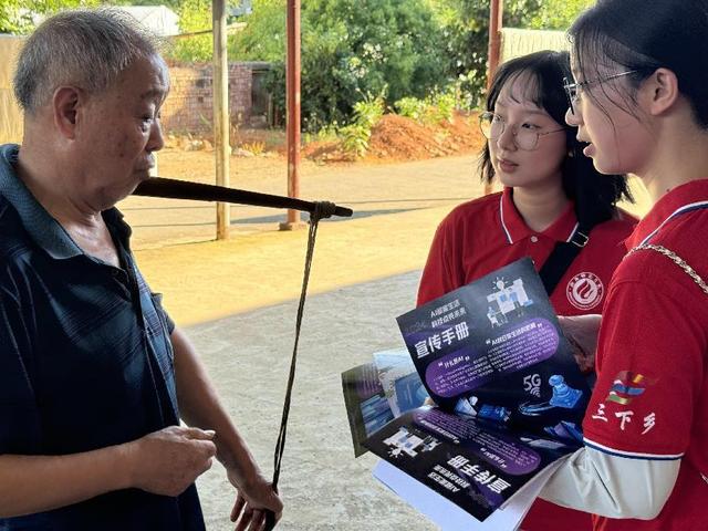 暑假“三下乡”｜衡阳师范学院：人工智能科普送下乡