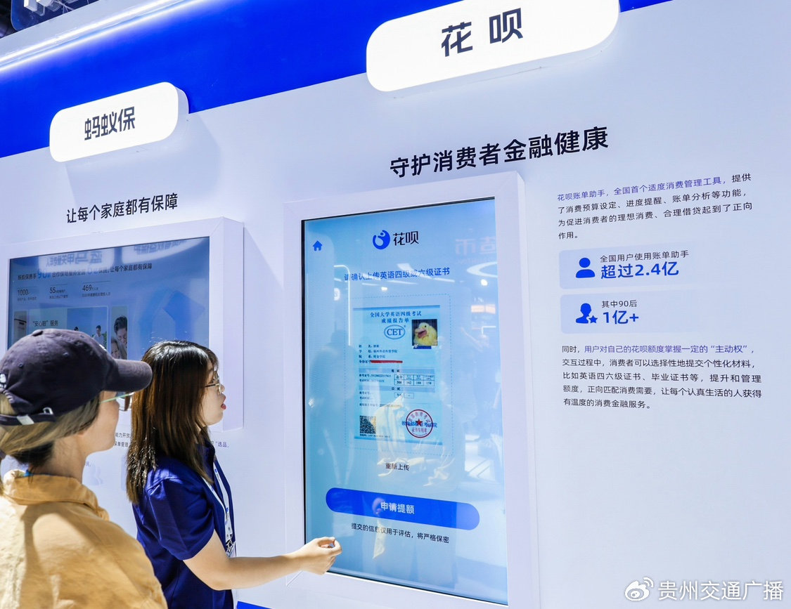 蚂蚁集团沈孝栋：人工智能让数据要素的交互式自证成为可能