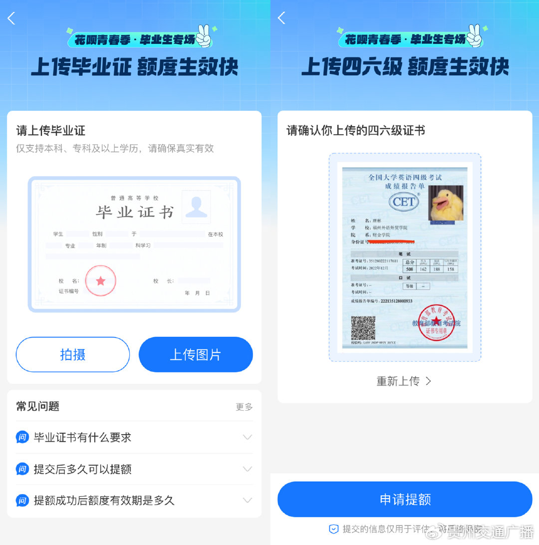 蚂蚁集团沈孝栋：人工智能让数据要素的交互式自证成为可能