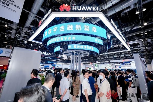 双轮驱动，共谱数字金融新篇章｜华为亮相2024中国国际金融展