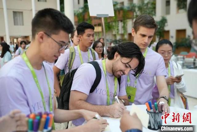世界青年多瑙河畔共同探索构建全球人工智能治理体系