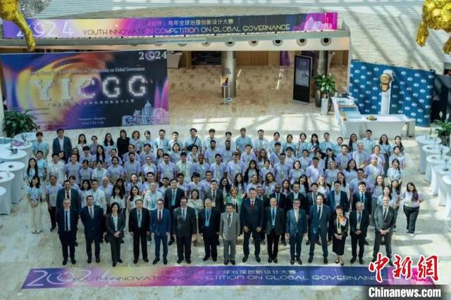 世界青年多瑙河畔共同探索构建全球人工智能治理体系