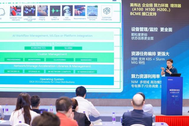 慧辰股份加码AI、算力业务布局 拓宽应用场景加速“人工智能+”落地