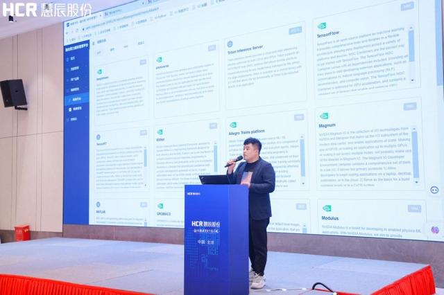 慧辰股份加码AI、算力业务布局 拓宽应用场景加速“人工智能+”落地