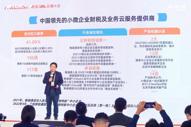 专精特新+生态融合+数智化，推进小微企业可持续发展