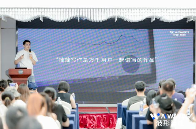 人工智能可以千人千面，杭企发布新一代个性化自适应私人语言模型