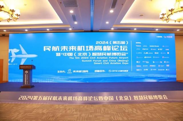 旷视科技为民航业注入智慧动力，AI“人工智能+”在行动