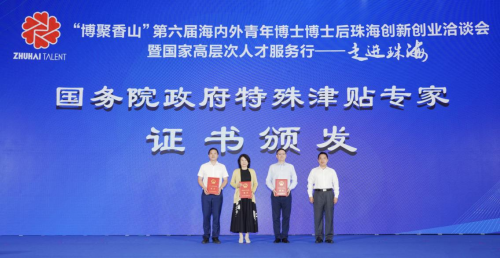 董明珠获国务院政府特殊津贴专家殊荣，助力制造业创新发展
