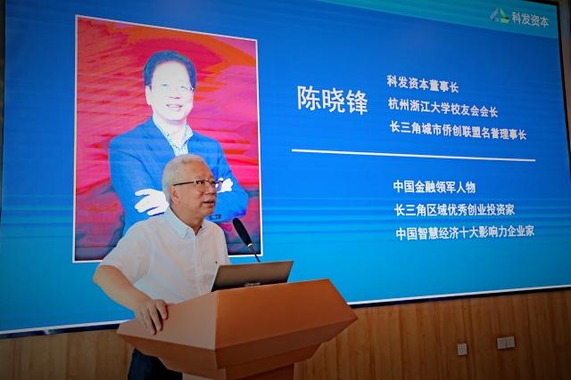 人工智能新时代，投资的新赛道在哪儿？传统行业如何实现“一次次破圈”？杭商研修院大咖分享会第一站，从“硬科技”聊到“软知识”