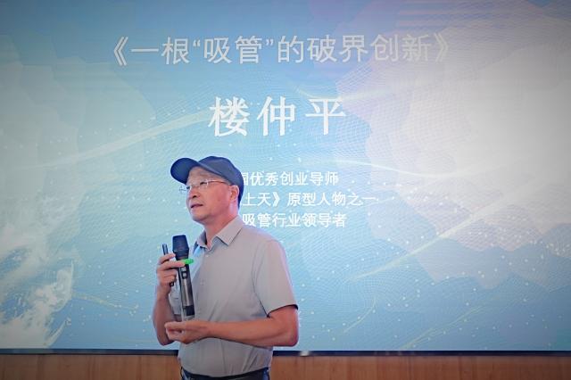 人工智能新时代，投资的新赛道在哪儿？传统行业如何实现“一次次破圈”？杭商研修院大咖分享会第一站，从“硬科技”聊到“软知识”