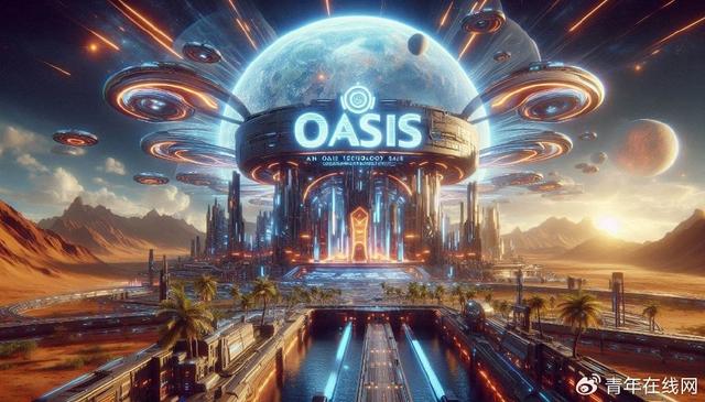 互联网旅人的探索：见证变迁，拥抱OASIS（绿洲）与元宇宙的新篇章