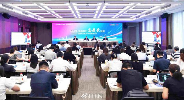 高质量发展呼唤新的金融服务模式，浙商银行探路链式生态金融