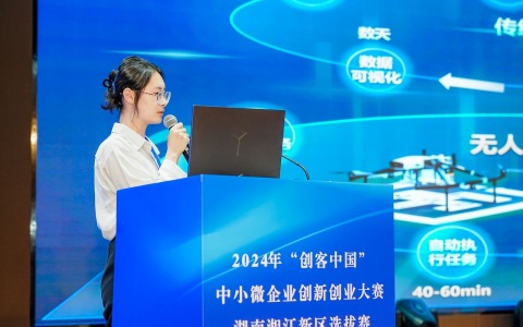从20万到1500元的成本降低，“创客中国”中小微企业创新创业大赛举行