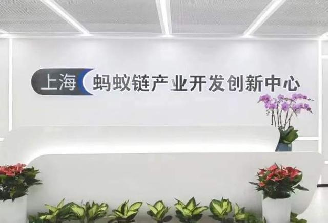 “数通链谷”迅速崛起，静安区打造上海区块链产业新高地