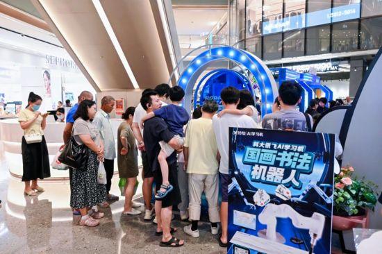 人工智能科技展亮相上海 沉浸式体验未来AI黑科技