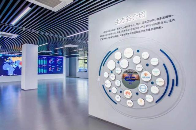“数通链谷”迅速崛起，静安区打造上海区块链产业新高地