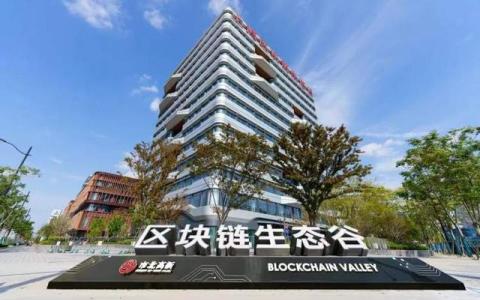 “数通链谷”迅速崛起，静安区打造上海区块链产业新高地
