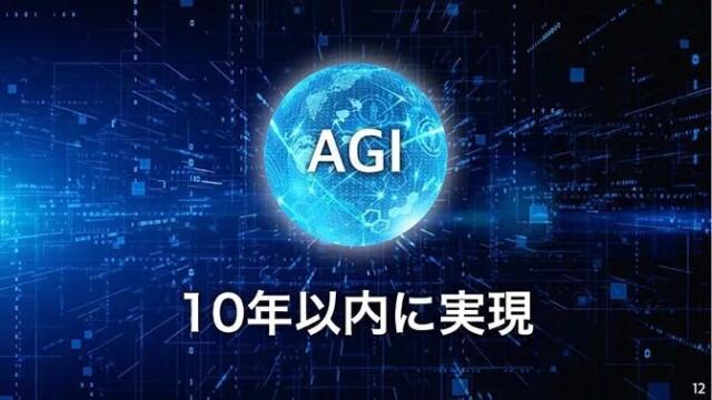 AI智慧将在10年内超人类，孙正义重磅预测！智力差异类似人和猴子