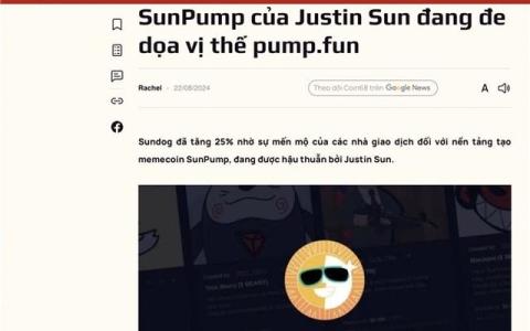 区块链重要市场越南媒体：孙宇晨的SunPump正在威胁PumpFun市场地位