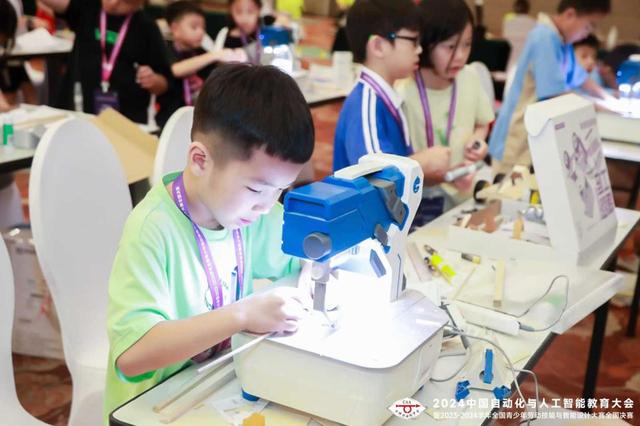 2024中国自动化与人工智能教育大会：探寻人工智能时代教育新思路