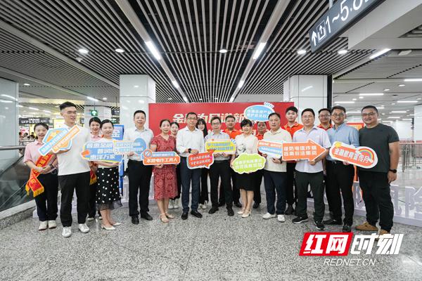 聚焦“一老一少一新”群体 湖南平安产险开展“金融教育宣传月”启动日活动