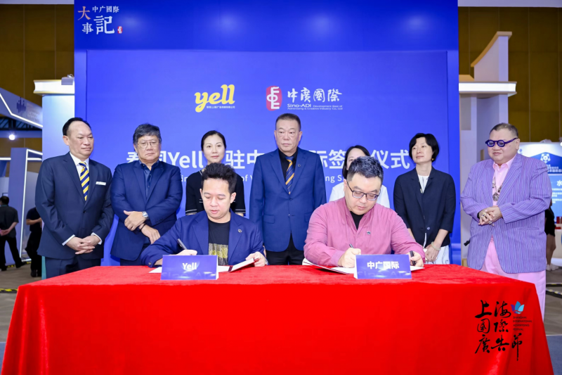 “中广国际” 热烈欢迎 “泰国耶而广告集团”携手合作伙伴为泰国带来 “软实力” 将中国品牌推向全球市场