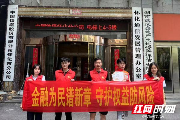 聚焦“一老一少一新”群体 湖南平安产险开展“金融教育宣传月”启动日活动