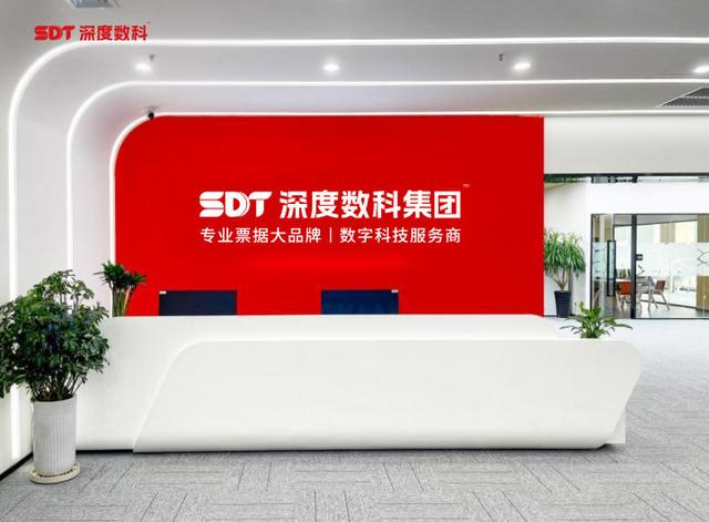 针对中小微企业发展难题，专业票据届“扛把子”深度数科给出答案