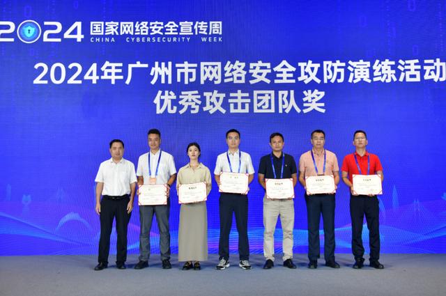 人工智能发展走向何方？专家热议AI赋能数字安全