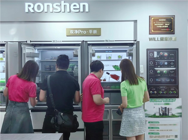 容声冰箱以旧换新，品质生活从此开始！你准备好了吗？