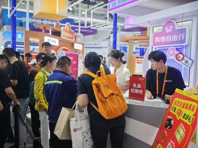 2024服贸会新观察：从展会细节看金融开放