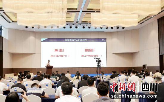 ABC人工智能赋能产业数字化融合大会PART I（共创）举行